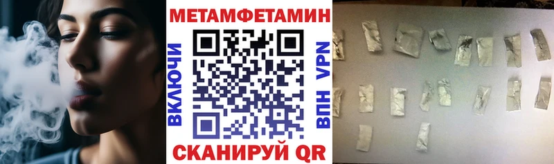 хочу наркоту  Ханты-Мансийск  Амфетамин Premium 