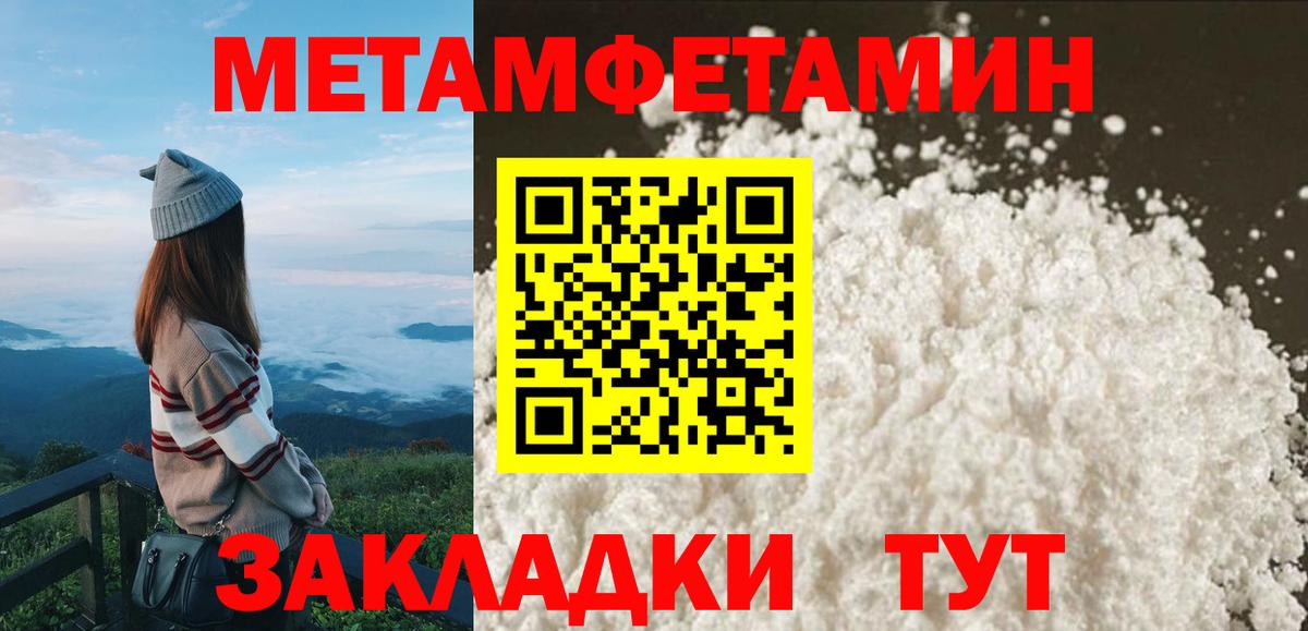 Амфетамин  АМФЕТАМИН VHQ  Вход с VPN  Ханты-Мансийск  Амфетамин 