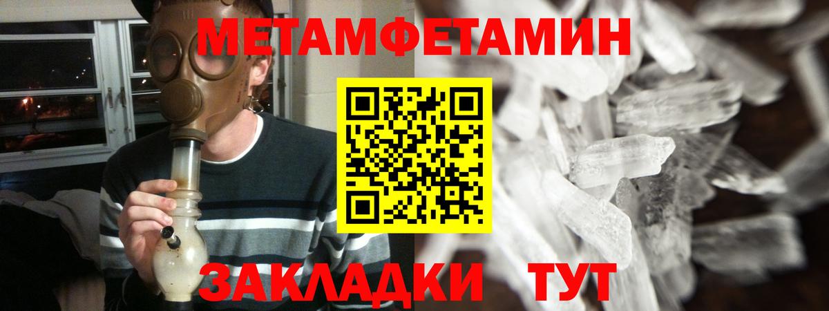 АМФ 98% Ханты-Мансийск