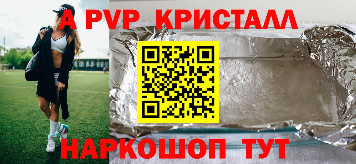 Alfa_PVP СК КРИС Ханты-Мансийск