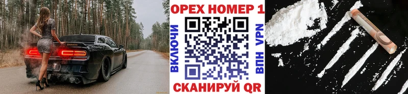 Кокаин 99%  Ханты-Мансийск 