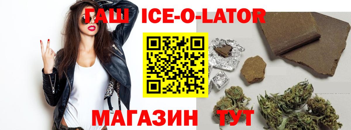 ГАШ Premium Ханты-Мансийск
