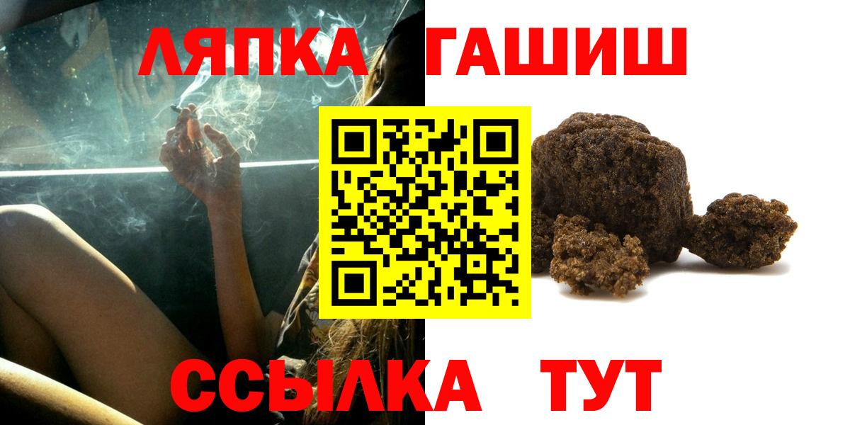 Гашиш гашик  ГАШ hashish  Ханты-Мансийск 