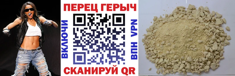 Героин гречка  omg ссылки  Ханты-Мансийск 