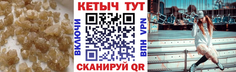 KRAKEN как войти  Ханты-Мансийск  КЕТАМИН VHQ 