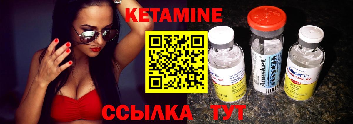 КЕТАМИН ketamine  гидра маркетплейс  Ханты-Мансийск 