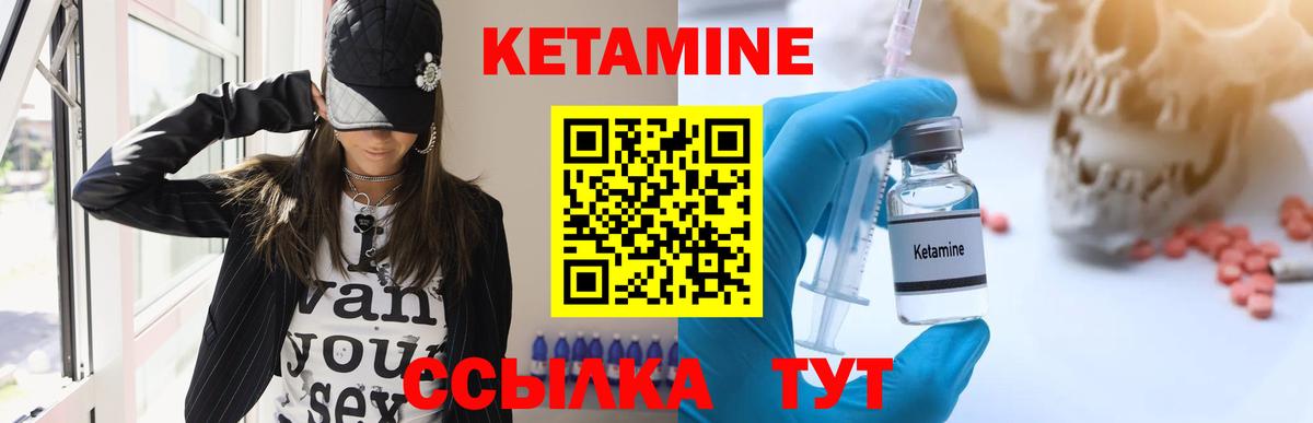 Ханты-Мансийск  MEGA   Вход с VPN  КЕТАМИН ketamine 