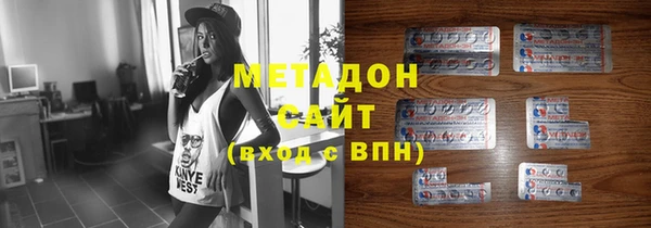 дистиллят марихуана Ладушкин