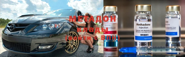 метамфетамин Лабытнанги