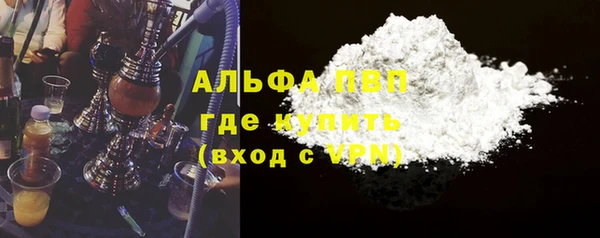 метамфетамин Лабытнанги