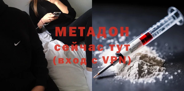 метамфетамин Лабытнанги