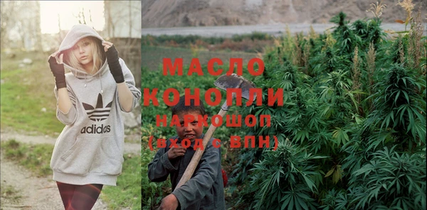 дистиллят марихуана Ладушкин