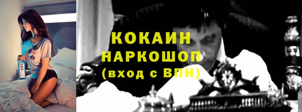 метамфетамин Лабытнанги