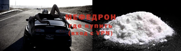 метамфетамин Лабытнанги