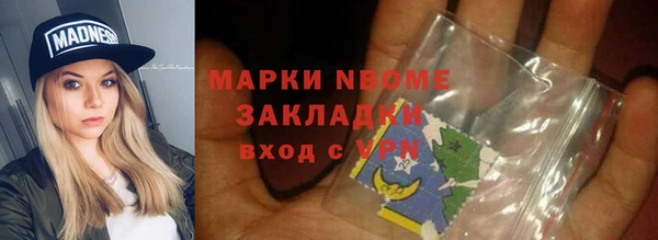 дистиллят марихуана Ладушкин