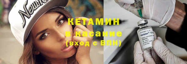 метамфетамин Лабытнанги
