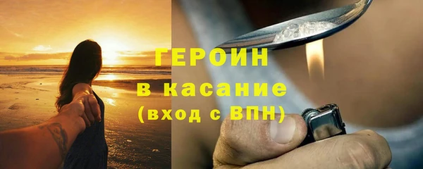 метамфетамин Лабытнанги