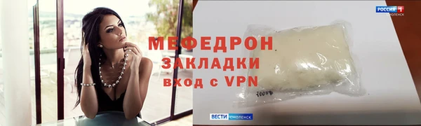 метамфетамин Лабытнанги