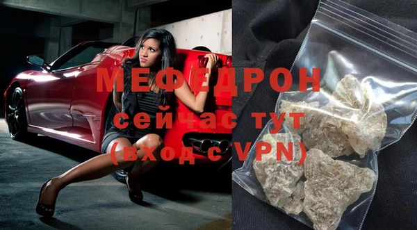 метамфетамин Лабытнанги