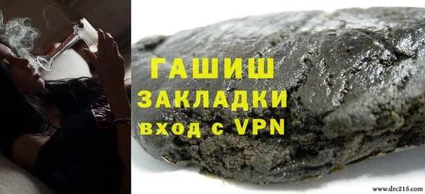 хмурый Лагань