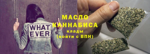 дистиллят марихуана Ладушкин