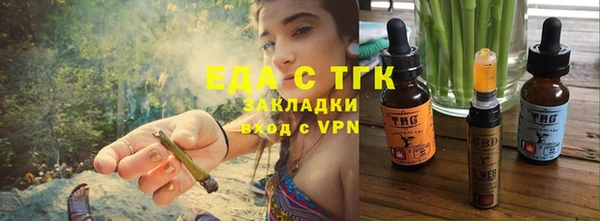 дистиллят марихуана Ладушкин
