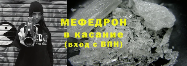метамфетамин Лабытнанги