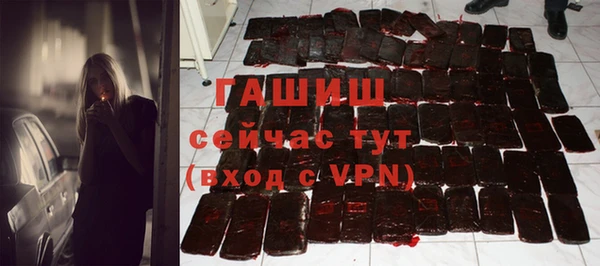 метамфетамин Лабытнанги
