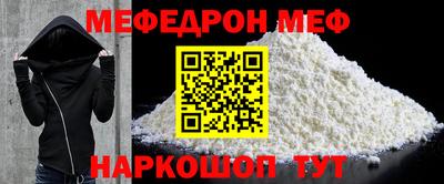 альфа пвп Апрелевка