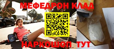 марки nbome Апшеронск