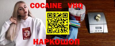 гидропоника Жуковский
