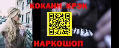 гидропоника Жуковский