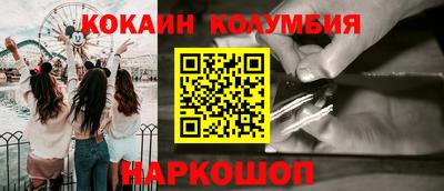 мяу мяу кристалл Заводоуковск