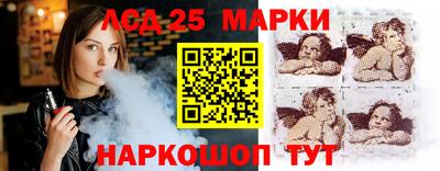 мяу мяу кристалл Заводоуковск