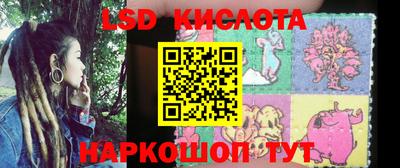 марки nbome Апшеронск