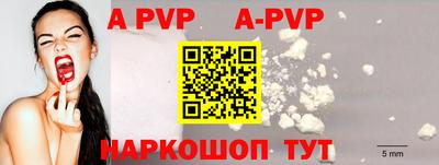 гидропоника Жуковский