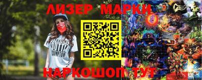 марки nbome Апшеронск