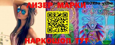 мяу мяу кристалл Заводоуковск