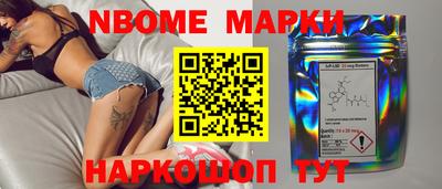мяу мяу кристалл Заводоуковск
