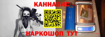гидропоника Жуковский