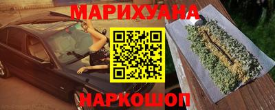 гидропоника Жуковский