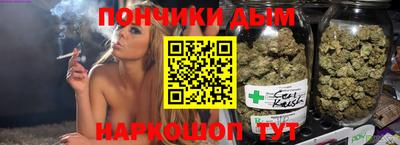 мяу мяу кристалл Заводоуковск