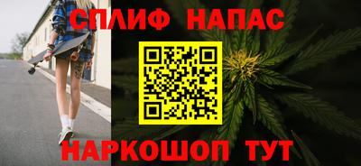 марки nbome Апшеронск