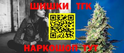 мяу мяу кристалл Заводоуковск