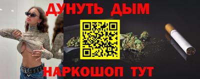 мяу мяу кристалл Заводоуковск