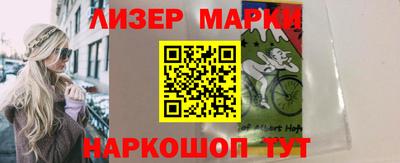 альфа пвп Апрелевка