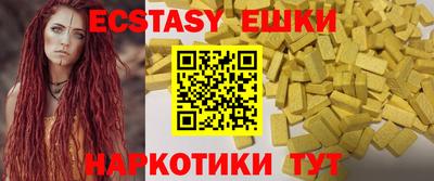 ALPHA PVP Заволжье