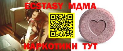 мяу мяу кристалл Заводоуковск