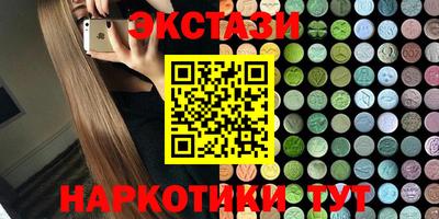 мяу мяу кристалл Заводоуковск