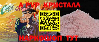 гидропоника Жуковский